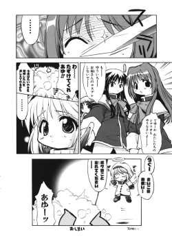 Page 31 of LOVE TOGETHER!!