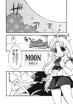 Page 4 of LOVE TOGETHER!!