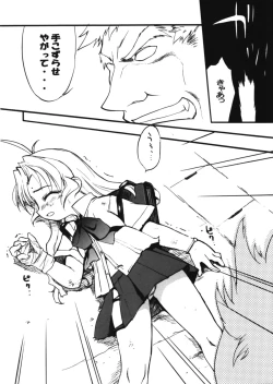 Page 5 of LOVE TOGETHER!!