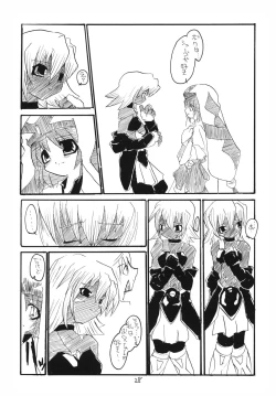 Page 28 of Kyoei to Haitoku