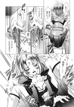 Page 40 of Kyoei to Haitoku