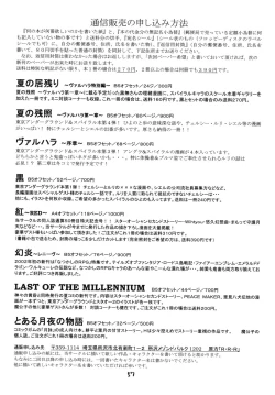 Page 57 of Kyoei to Haitoku