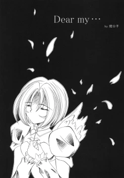 Page 7 of Kyoei to Haitoku