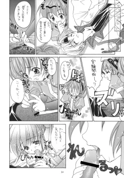 Page 30 of Kuro no Taikai Kouhen