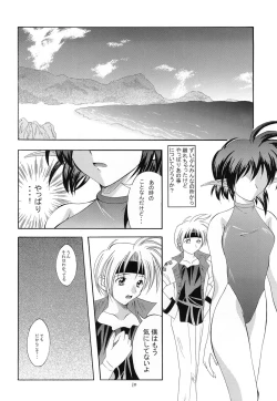 Page 10 of Kurenai RED