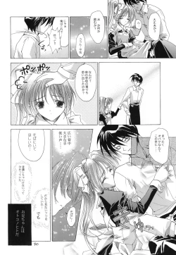 Page 40 of Kurenai RED