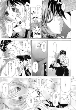 Page 41 of Kurenai RED