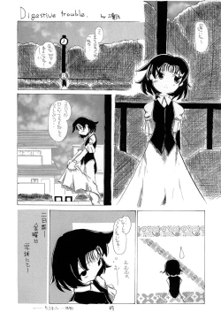 Page 69 of Kurenai RED