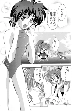 Page 7 of Kurenai RED