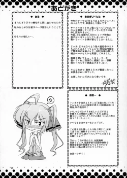 Page 29 of Josou Musuko Vol. 05