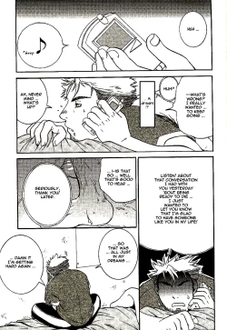 Page 7 of Dream and Reality