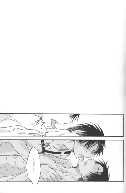 Page 19 of Heichou to Oishasan Gokko