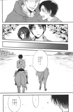 Page 28 of Heichou to Oishasan Gokko