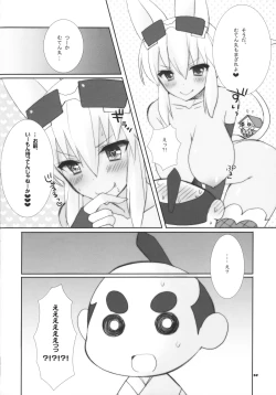 Page 13 of Flame Heart