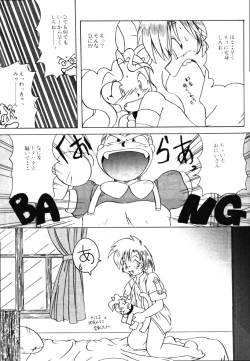 Page 34 of Hadaka no Kimochi 6