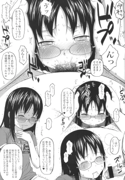 Page 7 of Loli to Bokurano. Toranoana Tokuten Kakioroshi 12p Shousasshi