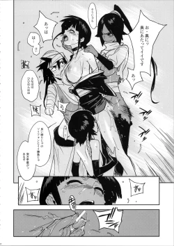 Page 20 of BLEACH ch