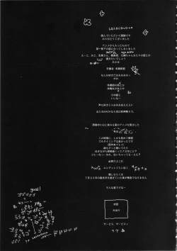 Page 25 of BLEACH ch