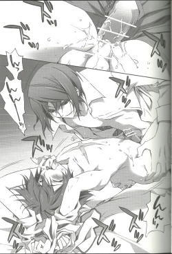 Page 16 of Suki na Mono o Suki na Dake