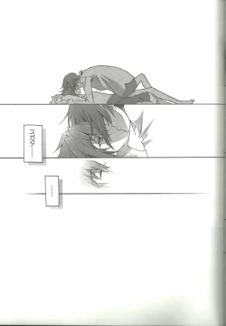 Page 30 of Suki na Mono o Suki na Dake