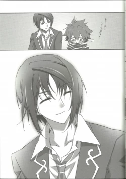 Page 38 of Suki na Mono o Suki na Dake