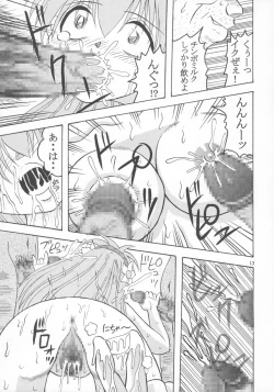 Page 14 of Dopyu Dopyu Angel