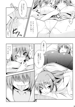 Page 28 of Double Click Zwei