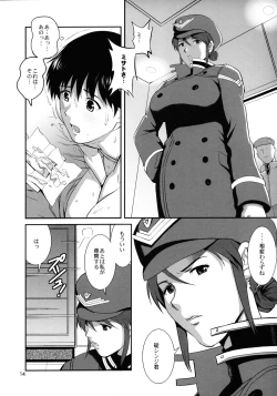 Page 14 of Forty and Fourteen