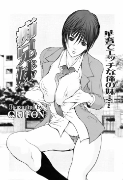 Page 131 of ANGEL Club 2006-06