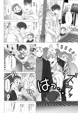 Page 178 of ANGEL Club 2006-06