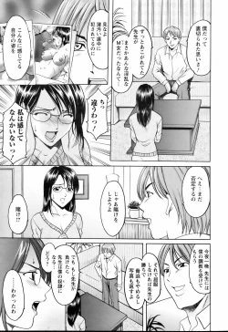 Page 206 of ANGEL Club 2006-06