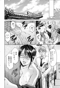 Page 221 of ANGEL Club 2006-06