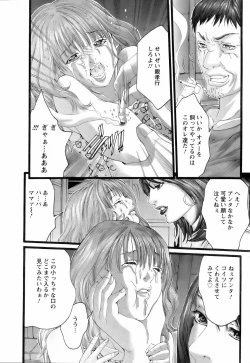 Page 230 of ANGEL Club 2006-06