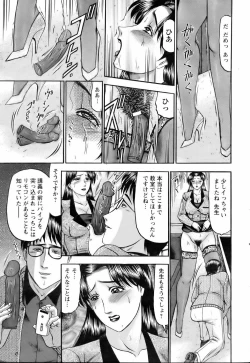 Page 248 of ANGEL Club 2006-06