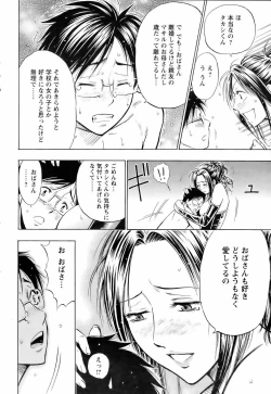 Page 275 of ANGEL Club 2006-06