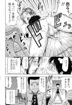 Page 283 of ANGEL Club 2006-06