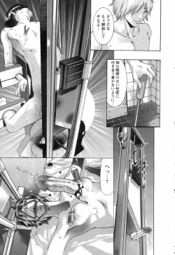 Page 318 of ANGEL Club 2006-06