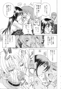 Page 326 of ANGEL Club 2006-06