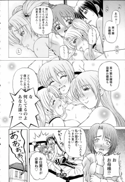 Page 343 of ANGEL Club 2006-06