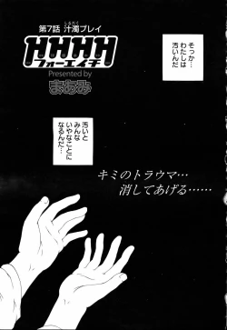 Page 347 of ANGEL Club 2006-06