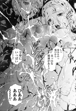 Page 361 of ANGEL Club 2006-06