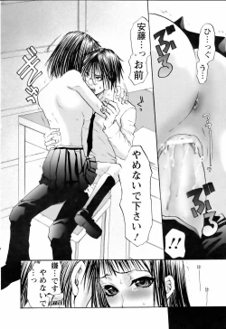 Page 378 of ANGEL Club 2006-06