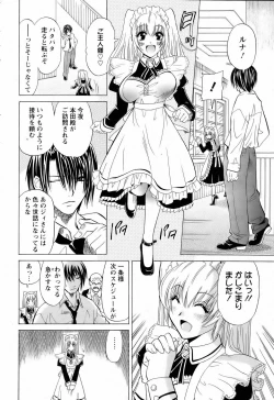 Page 92 of ANGEL Club 2006-06