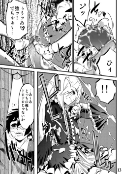 Page 13 of Conquista Doll