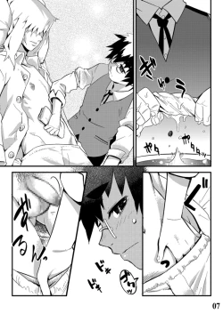 Page 7 of Conquista Doll