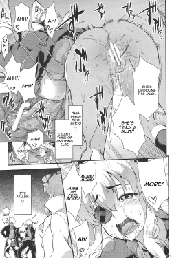 Page 16 of Yagyuu Shinkan