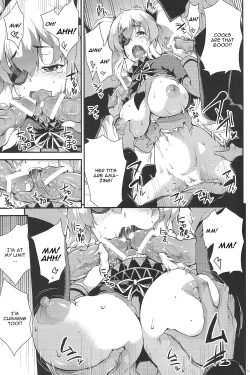 Page 18 of Yagyuu Shinkan