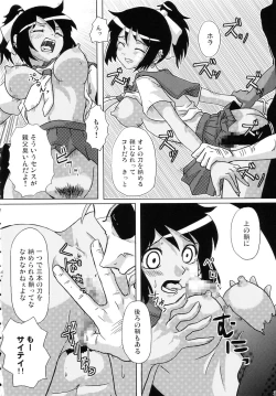 Page 30 of Brand New Date