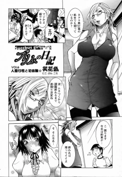 Page 112 of ANGEL Club 2006-07