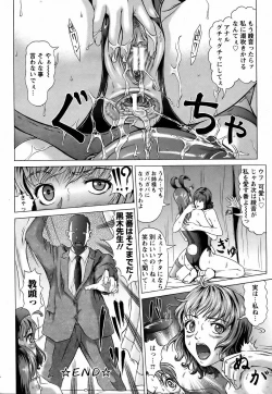 Page 28 of ANGEL Club 2006-07